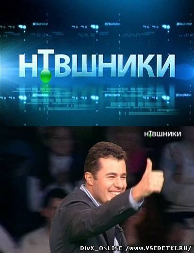 Смотреть фильм онлайн