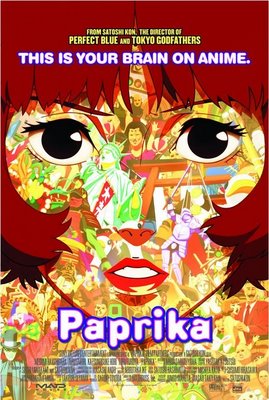 Паприка / Paprika