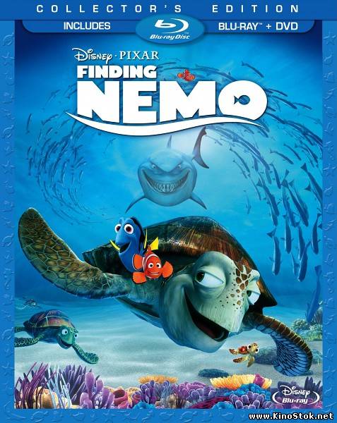 В поисках Немо / Finding Nemo