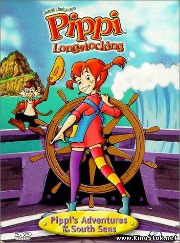 Пеппи Длинный Чулок / Pippi Longstocking