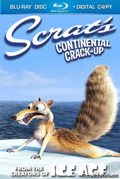 Скрат и континентальный излом / Scrat's Continental Crack Up / WEB-DLRip