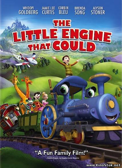 Приключения маленького паровозика / The Little Engine That Could