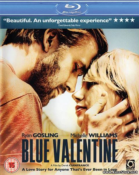 Валентинка / Blue Valentine