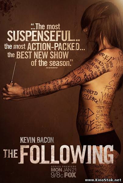 Последователи / The Following / 1 сезон