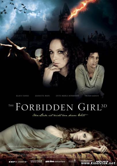 Ночная красавица / The Forbidden Girl