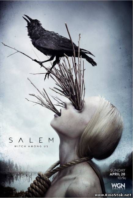 Салем / Salem