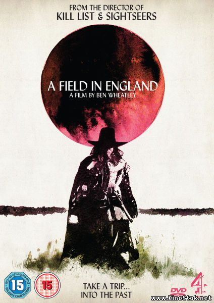 Поле в Англии / A Field in England
