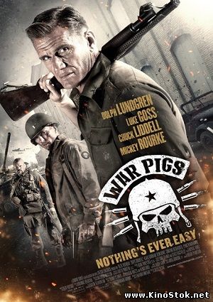 Боевые свиньи / War Pigs