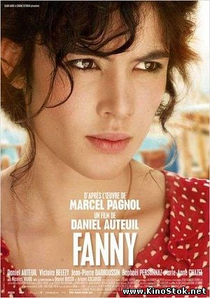 Фанни / Fanny