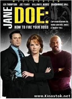 Джейн Доу: Как избавиться от начальника /Jane Doe: How To Fire Your Boss (2008)